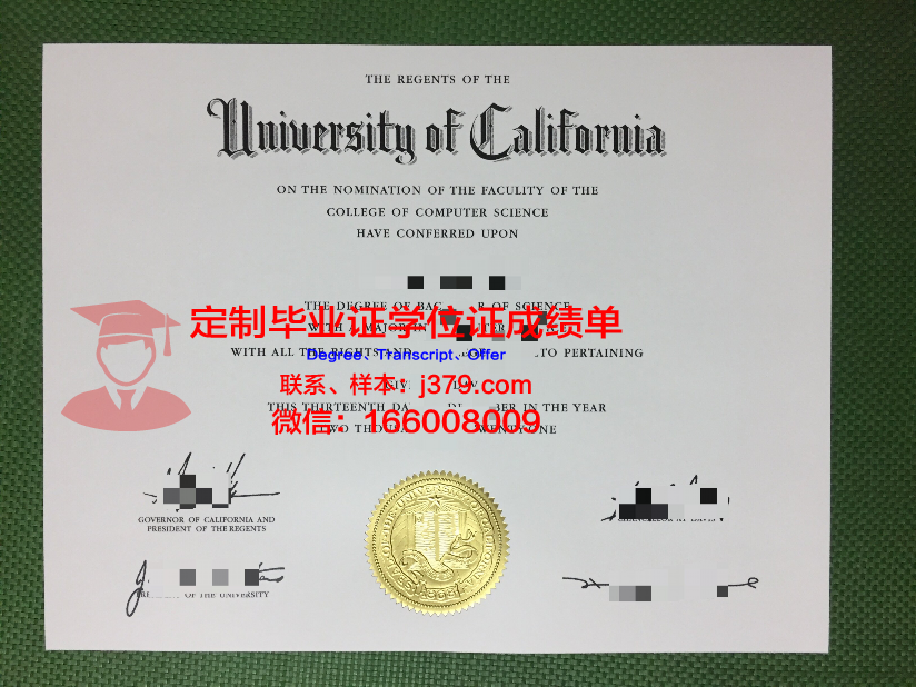 沙捞越大学毕业证好找工作吗(沙捞越地图中文全图)