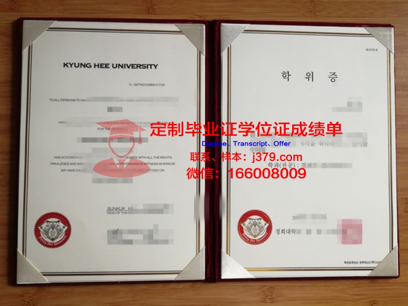 理工大学学士学位证书(理工科学士学位)