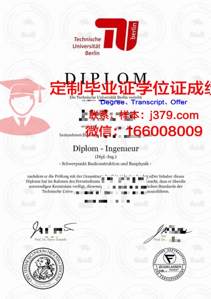 柏林艺术大学毕业证是真的吗(柏林艺术大学好不好)