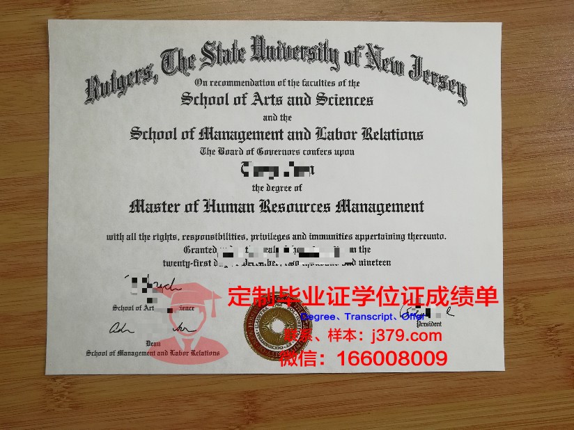 美国罗格斯大学毕业证成绩单(罗格斯大学全美排名提升了吗)