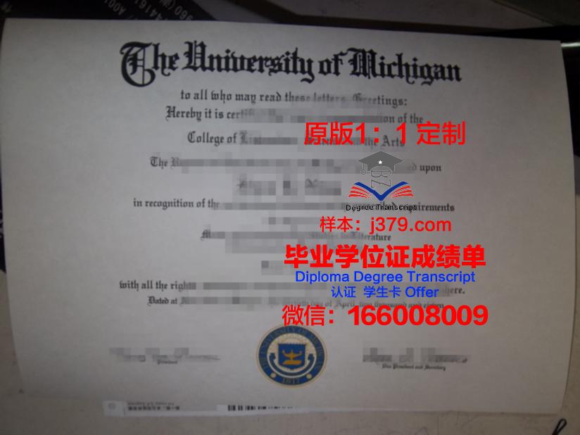 波恩储蓄银行财团学院毕业证案例