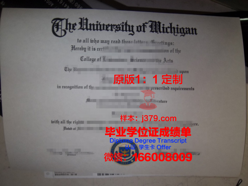 联合郡社区学院毕业证Diploma文凭