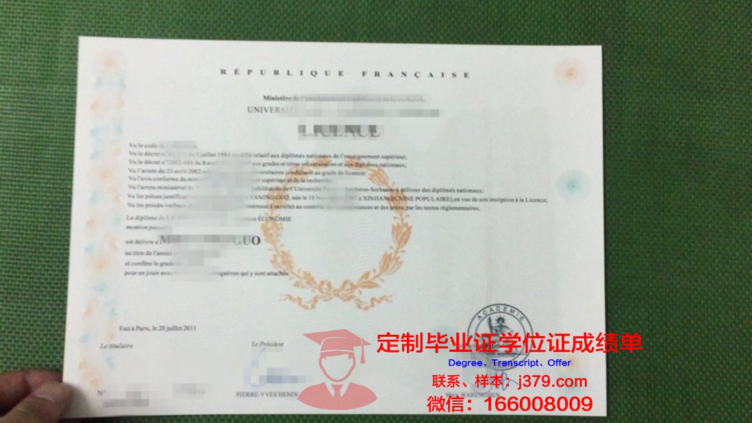 法国亚眠大学毕业证照片(法国亚眠大学怎么样)