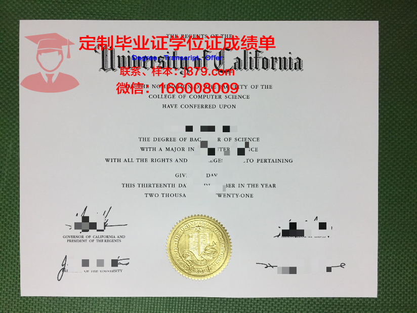 波尔多经济管理学院毕业证案例(波尔多大学建筑学院)