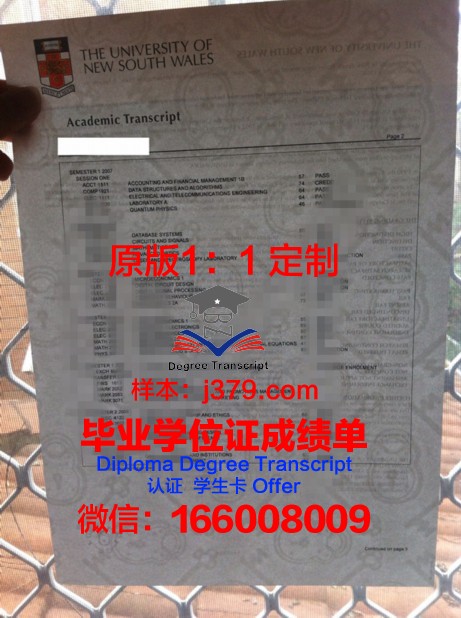法学毕业证书图片高清:见证学术成就的珍贵记忆