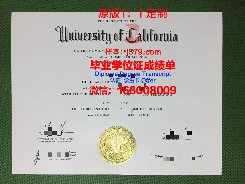 珠峰大学杰克逊维尔分校毕业学位
