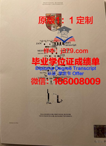 班戈大学学生卡(大学学生卡的作用与用途)