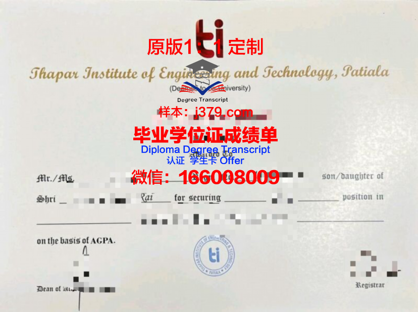 珀斯商业技术学院硕士毕业证书样本(珀斯工作好找吗)
