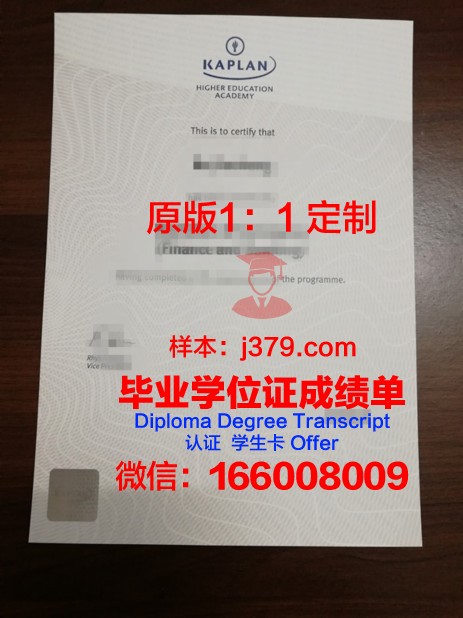 波罗的海国际学院毕业证邮寄(波罗的海国立技术大学世界排名)