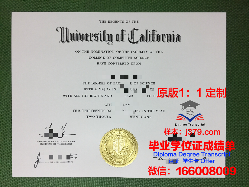 科大毕业证定制价格解析:质量与价值权衡之道