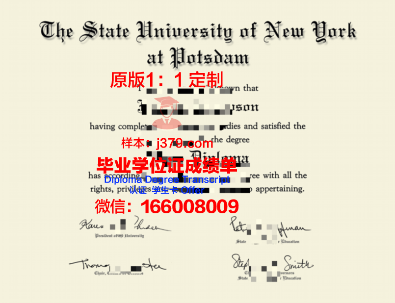 波茨坦应用技术大学的毕业证啥样(波茨坦大学世界排名)