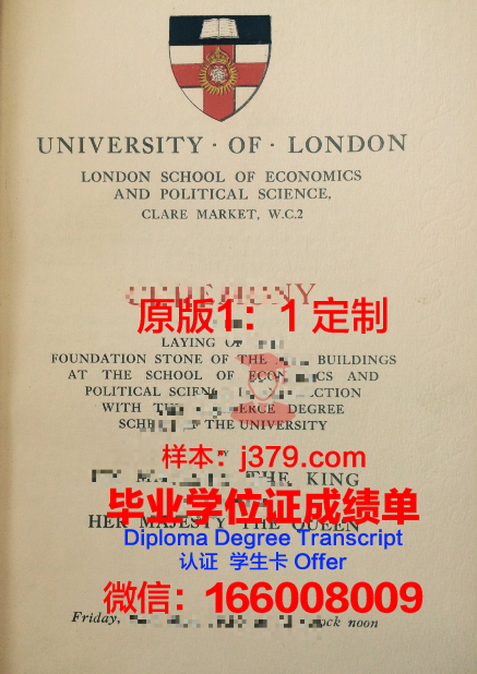 波尔多综合理工学院-波尔多国家高等电子计算机电信数学与机械学院毕业证邮寄