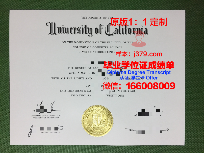 法国毕业证明和毕业证(法国毕业证上的毕业时间)