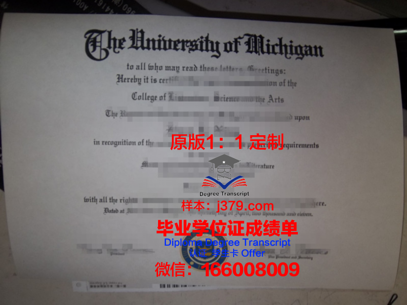 羚羊谷大学毕业证学位文凭学历Diploma