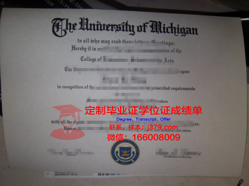 瑞德福大学毕业证高清图(瑞德福国际学校招生考试)