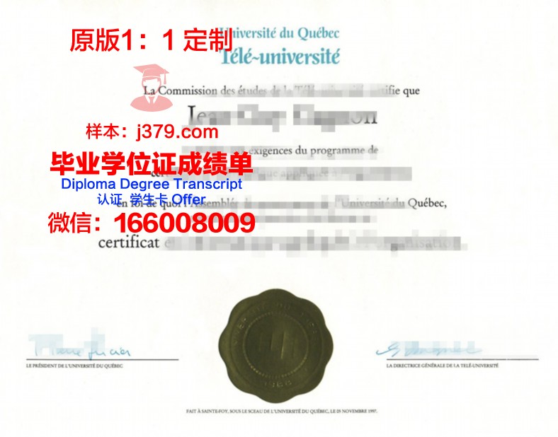 波城高等商业学院硕士毕业证书样本(波城高等商业学院硕士毕业证书样本图片)