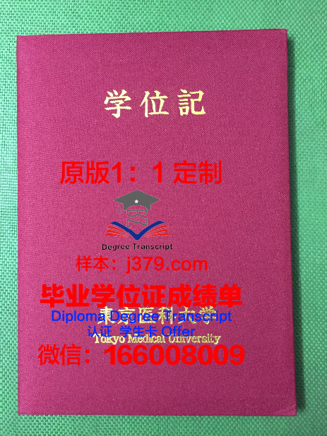 弗罗茨瓦夫经济大学diploma证书(弗罗茨瓦夫医科大学)