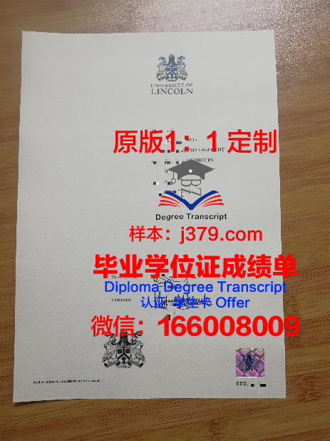 林肯大学(加利福尼亚州)毕业证是真的吗(林肯大学留学费用)