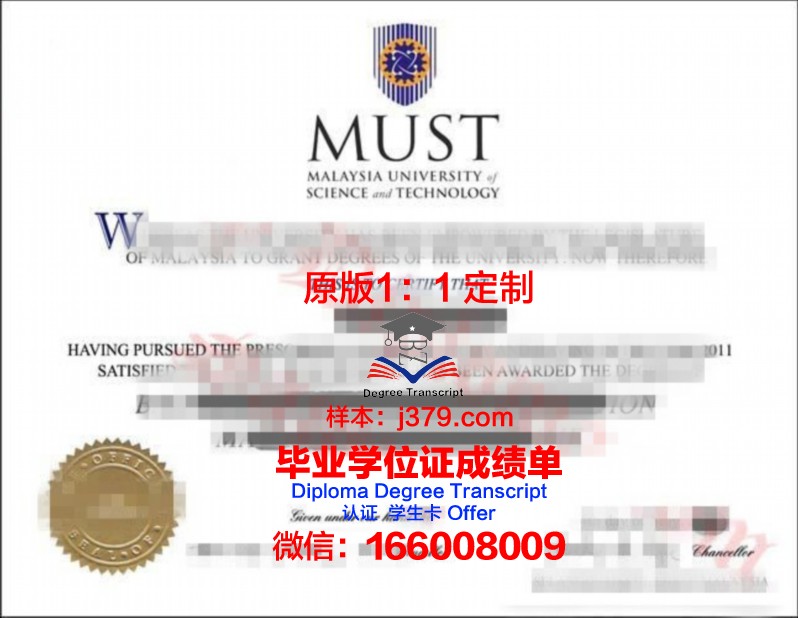 理科毕业证书图片大全:记录人生辉煌时刻