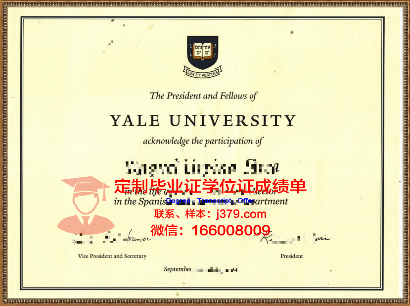 耶鲁大学毕业证成绩单怎么打印(耶鲁大学成绩要求)