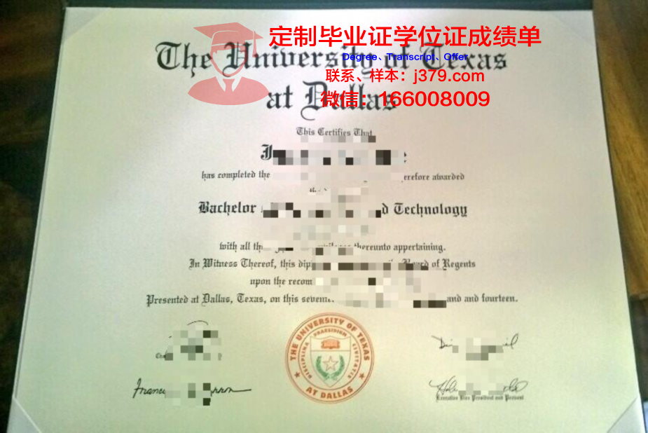 德克萨斯大学加尔维斯顿医学部学位证(德克萨斯大学休斯顿分校)