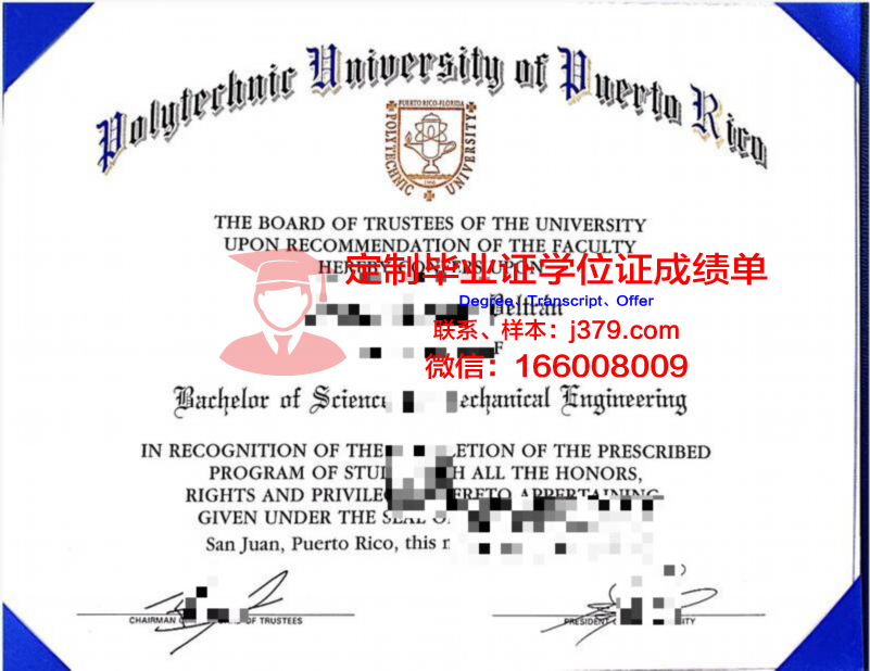 波多黎各大学马亚圭斯分校毕业证等级(波多黎各大学qs)