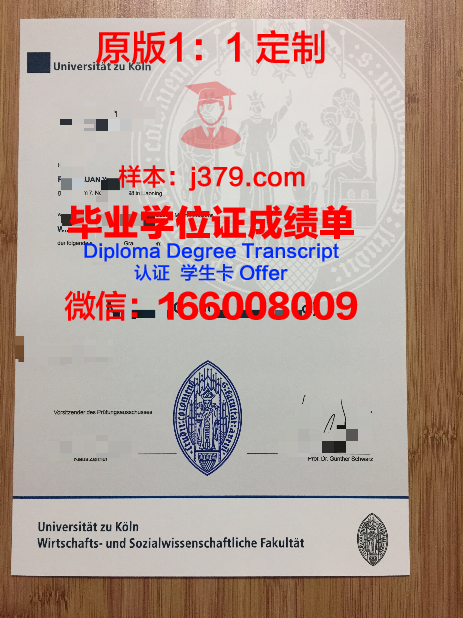 科隆媒体艺术学院毕业证真伪(科隆媒体艺术学院申请)