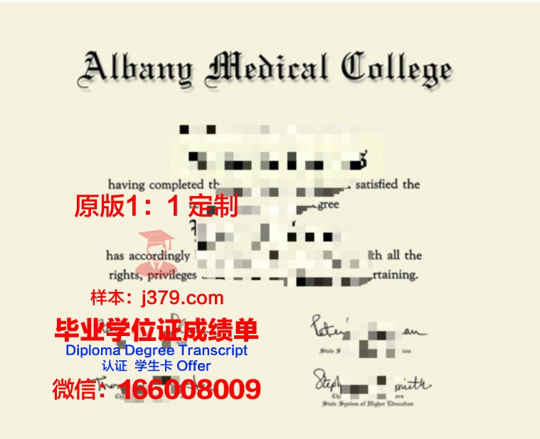 穿越时空的凭证——东南医学院毕业证书图片赏析