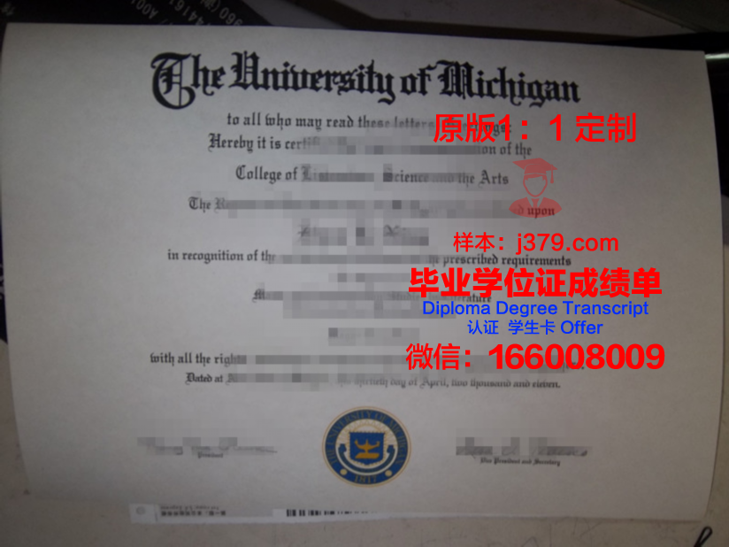 某某大学某某学院毕业证(名牌大学的某某学院毕业证)
