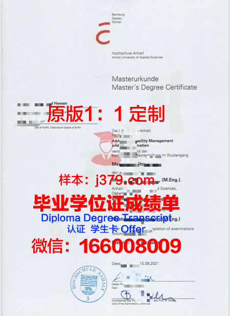 波恩-莱茵-锡格应用技术大学文凭(波恩-莱茵-齐格应用技术大学排名)