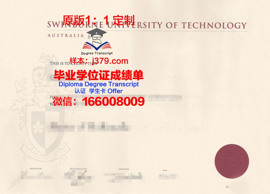 波尔多第三大学毕业证书原件(波尔多第三大学毕业证书原件是啥)