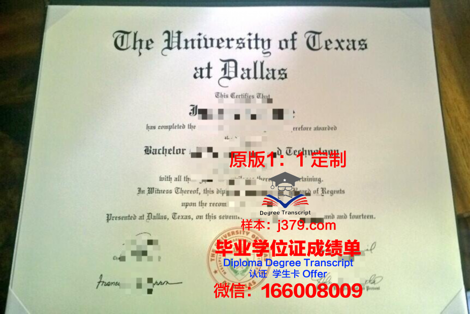 德克萨斯女子大学硕士毕业证:开启国际化教育新篇章