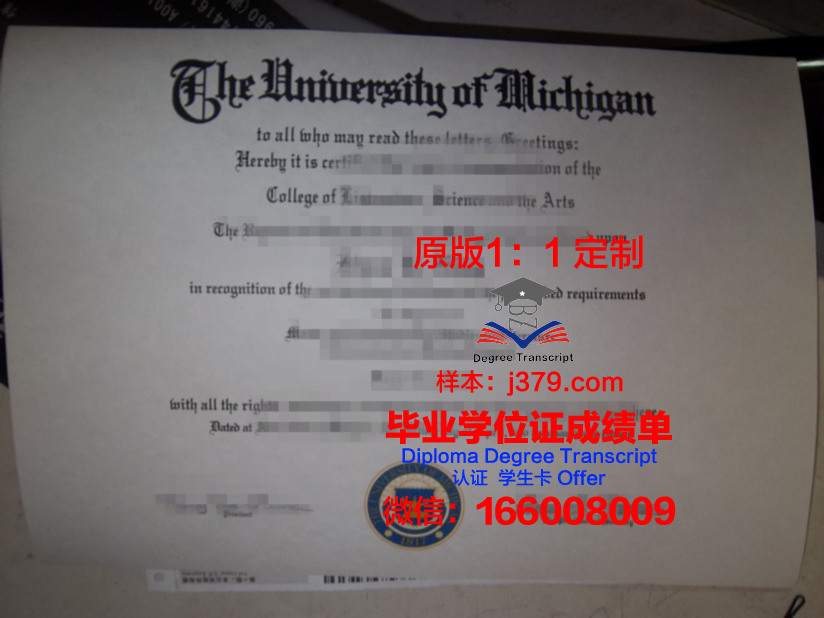 美洲开放大学毕业证邮寄(开放大学毕业证查询系统)