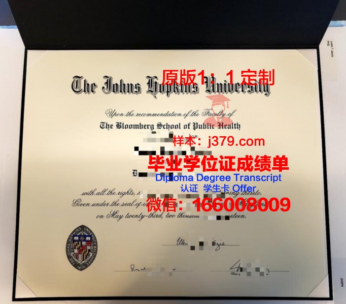 约翰霍普金斯大学几年可以毕业证(约翰霍普金斯大学好考吗)