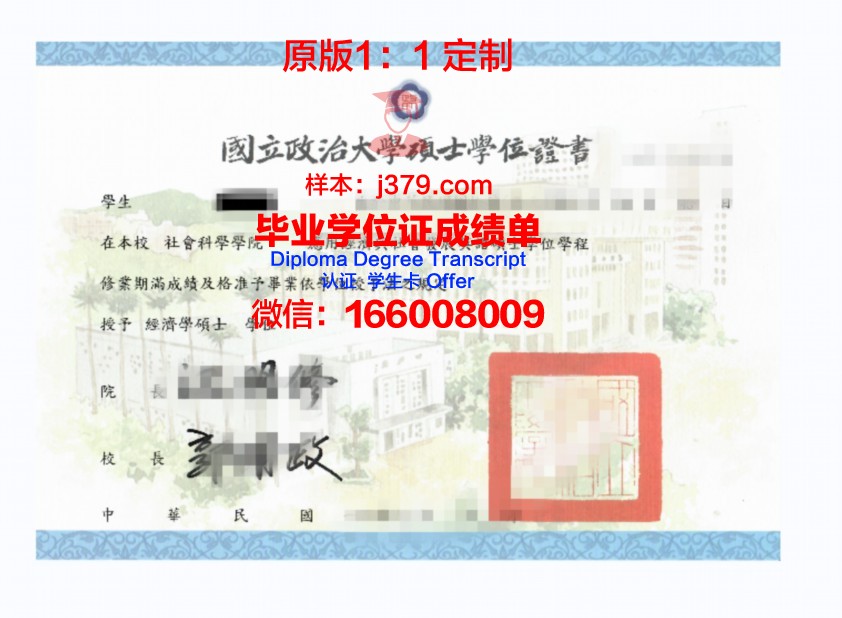 波恩-莱茵-锡格应用技术大学毕业证学位证(波恩-莱茵-齐格应用技术大学排名)