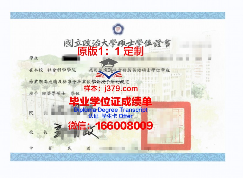 泰国大学毕业证和学位证(泰国毕业有学位证吗)