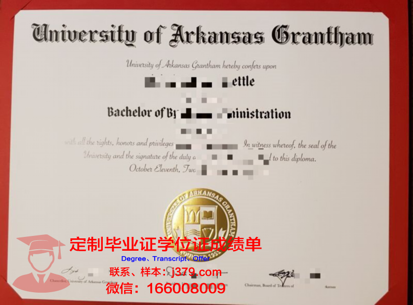 美国阿肯色州立大学毕业文凭