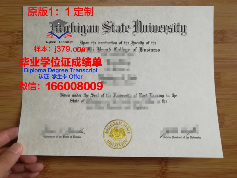 波尔克州立学院毕业证长什么样(波尔克州立学院毕业证长什么样图片)