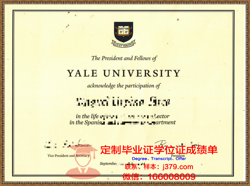 耶鲁大学毕业证书模板图片(耶鲁大学2021毕业典礼)