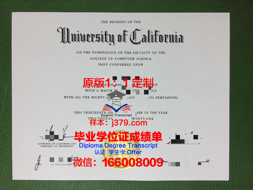 纽约市立大学皇后学院毕业证模板 CUNY Queens College Diploma
