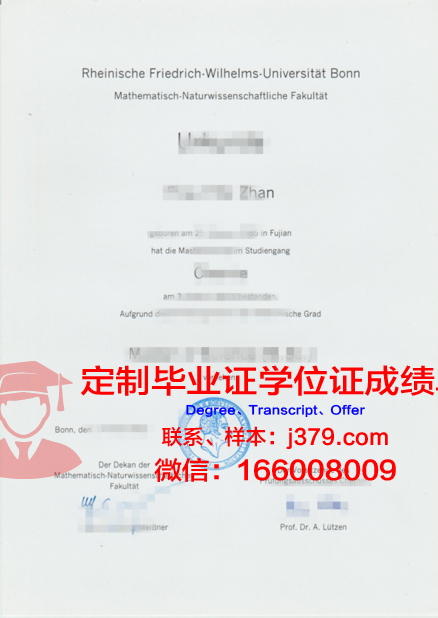 波恩大学几年可以毕业证(波恩大学什么专业好)