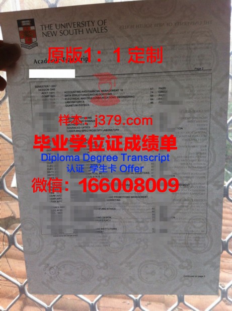 玻利瓦尔主教大学毕业证书图片高清(玻利瓦尔生平)