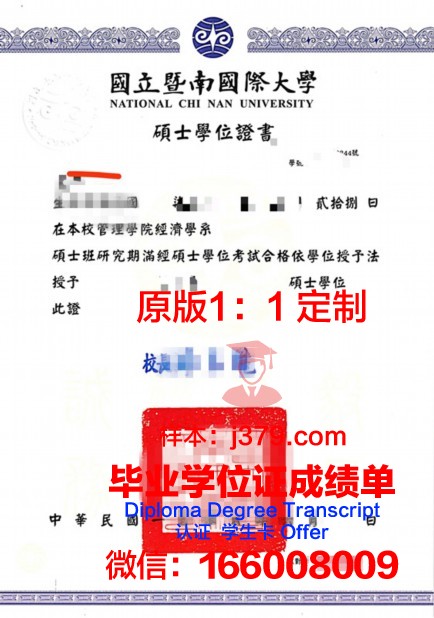 法赫德大学博士学位证:一份国际认可的学术荣誉