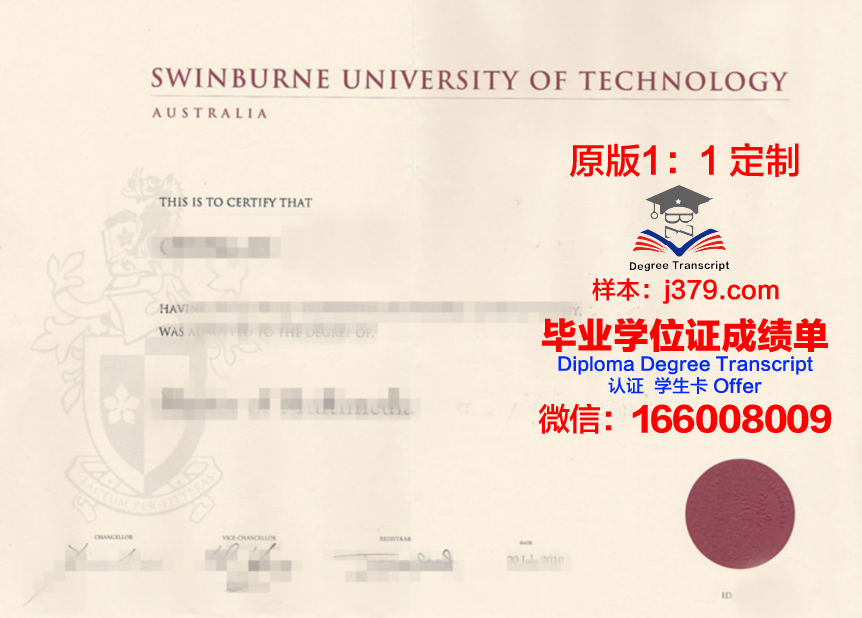弗赖堡大学毕业证书原件(bradford毕业证)