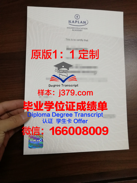 波罗的海国际学院毕业证是什么样子(波罗的海国立技术大学俄罗斯排名)