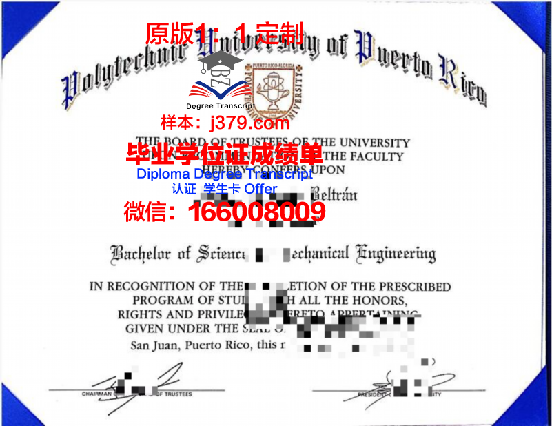 波多黎各大学拿不了毕业证(波多黎各大学qs)