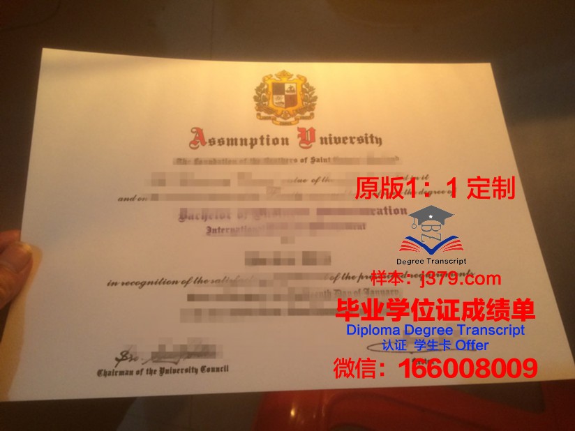 泰国易三仓大学硕士毕业证(泰国易三仓大学毕业率)