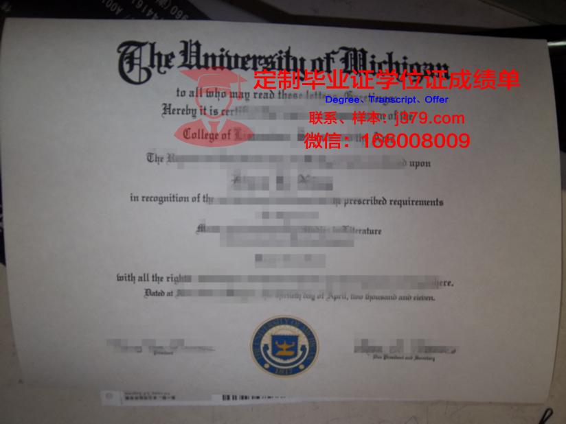 联合都市大学中心毕业证长什么样(联合学院的毕业证有什么不同)