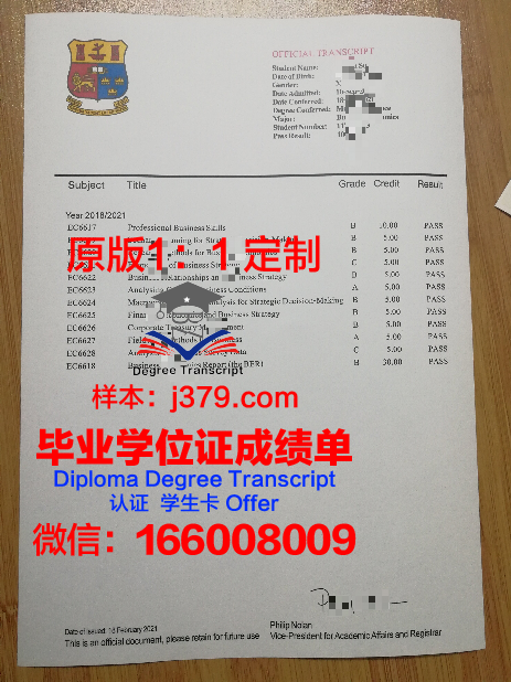 波洛茨克国立大学毕业证(波洛茨克国立大学宿舍)