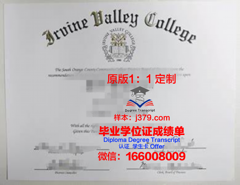 波特兰州立大学毕业证是真的吗(波特兰州立大学世界排名第几)
